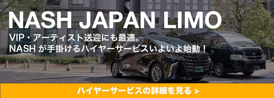 nashjapanlimo